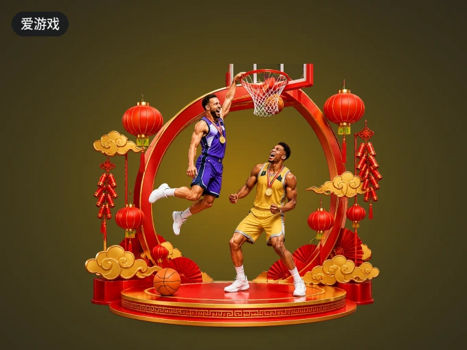 掌握看球方法